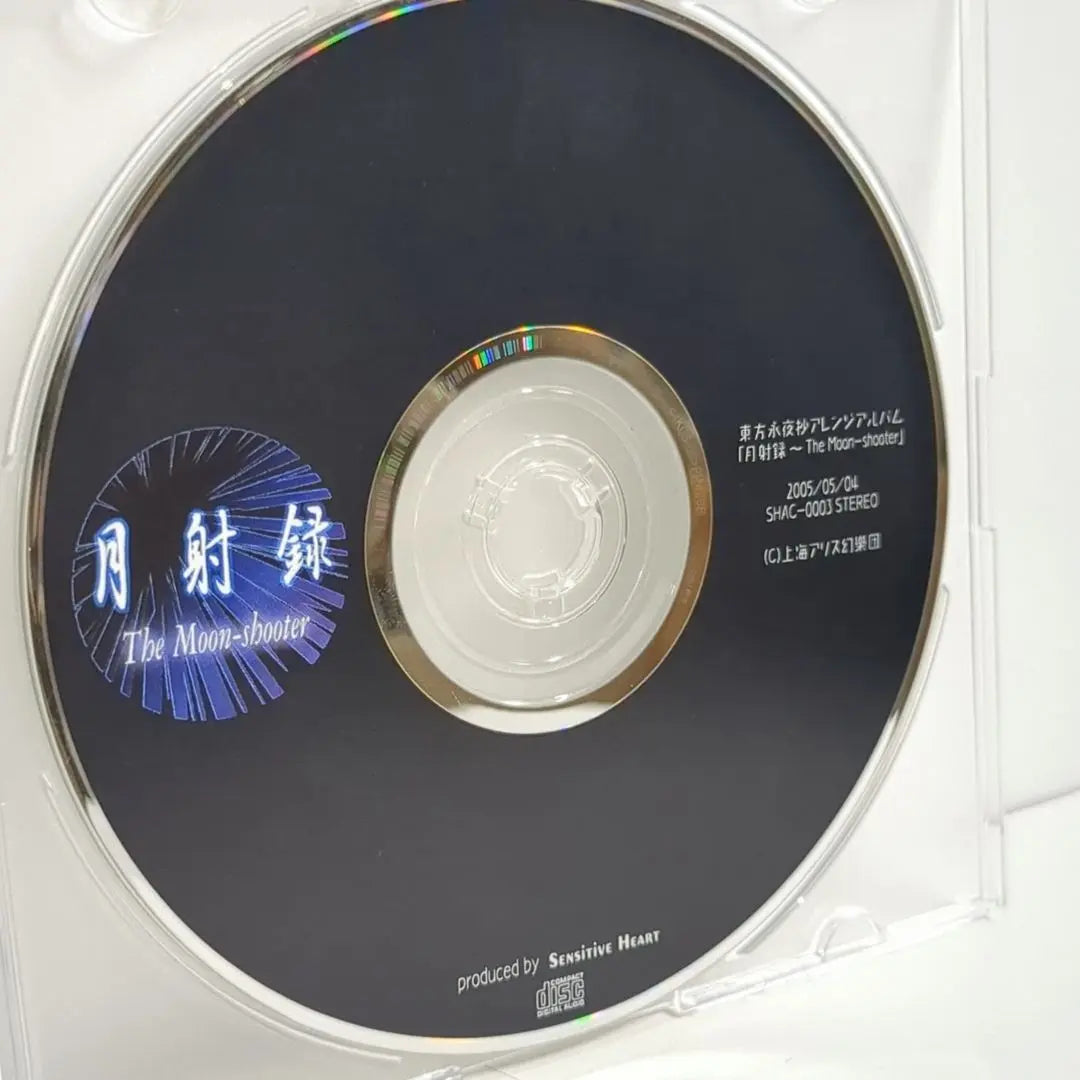 CD de música doujin de Touhou con corazón sensible y barandilla lunar