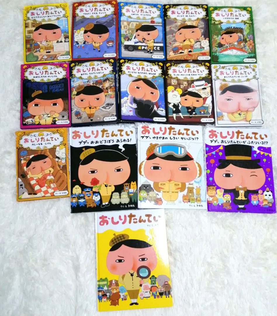 [15 books set] Odtitan 10 volumes+Curry Narinjiken+4 picture book children's book