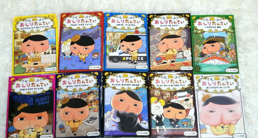 [15 books set] Odtitan 10 volumes+Curry Narinjiken+4 picture book children's book