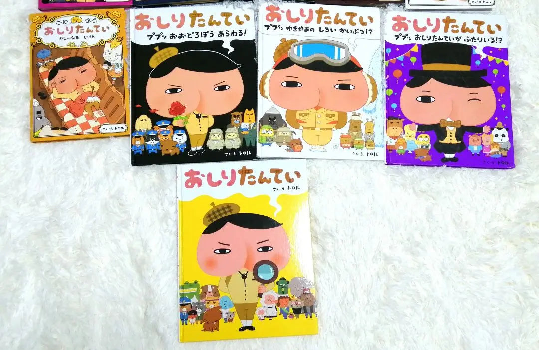 [15 books set] Odtitan 10 volumes+Curry Narinjiken+4 picture book children's book