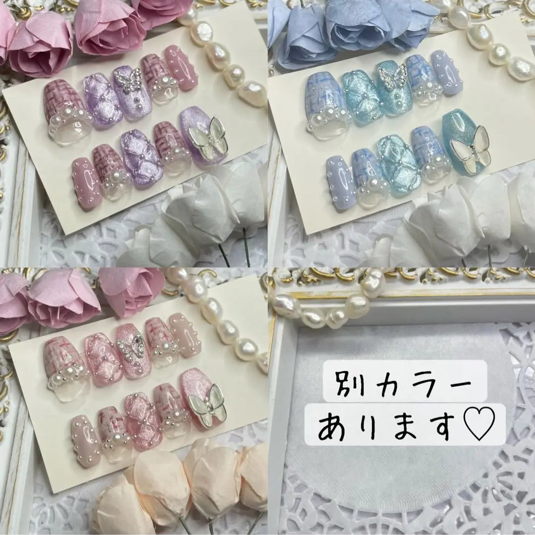 Size order ♡ Magnet x tweed x quilted nail tip light blue