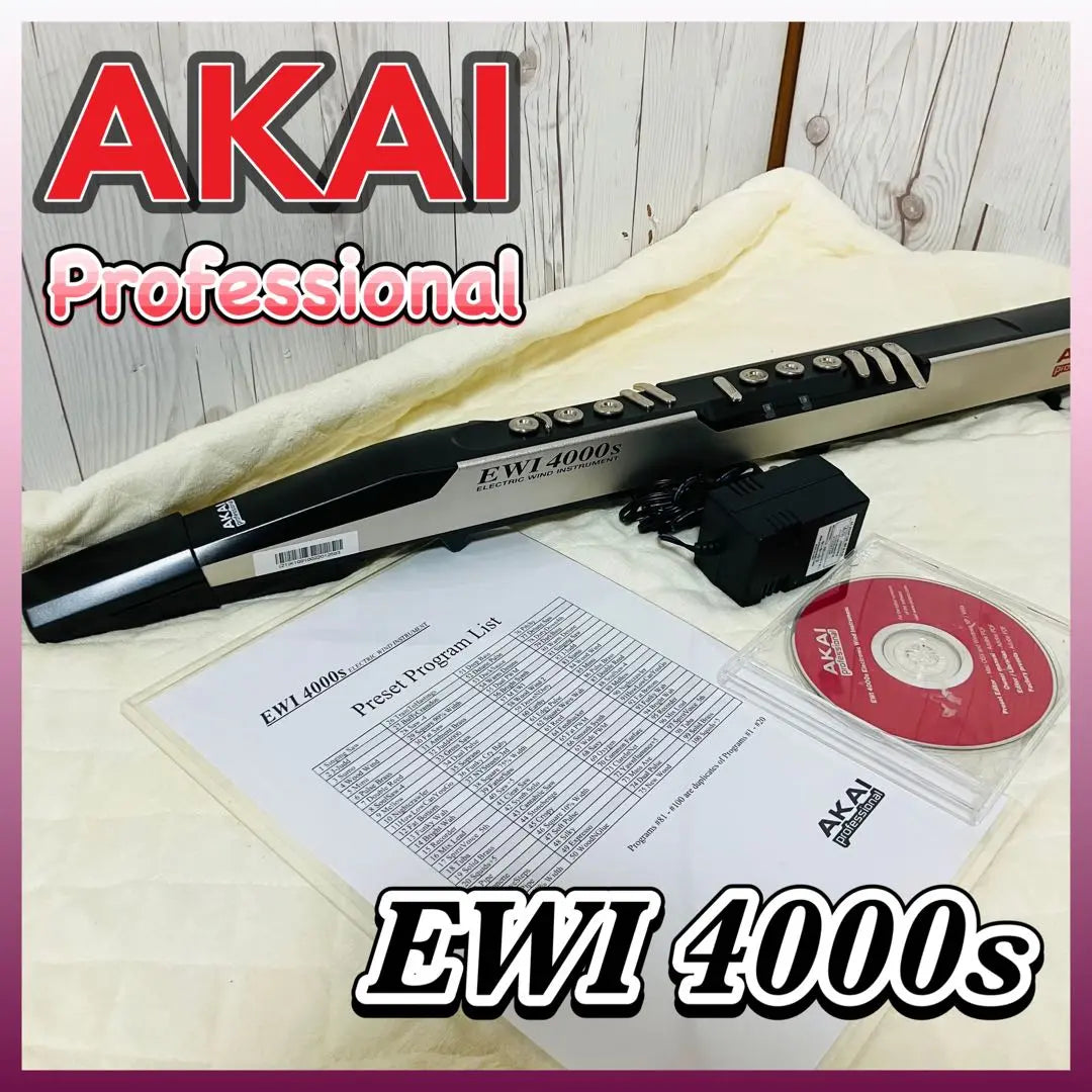 AKAI Professional Wind Synthesizer EWI4000S