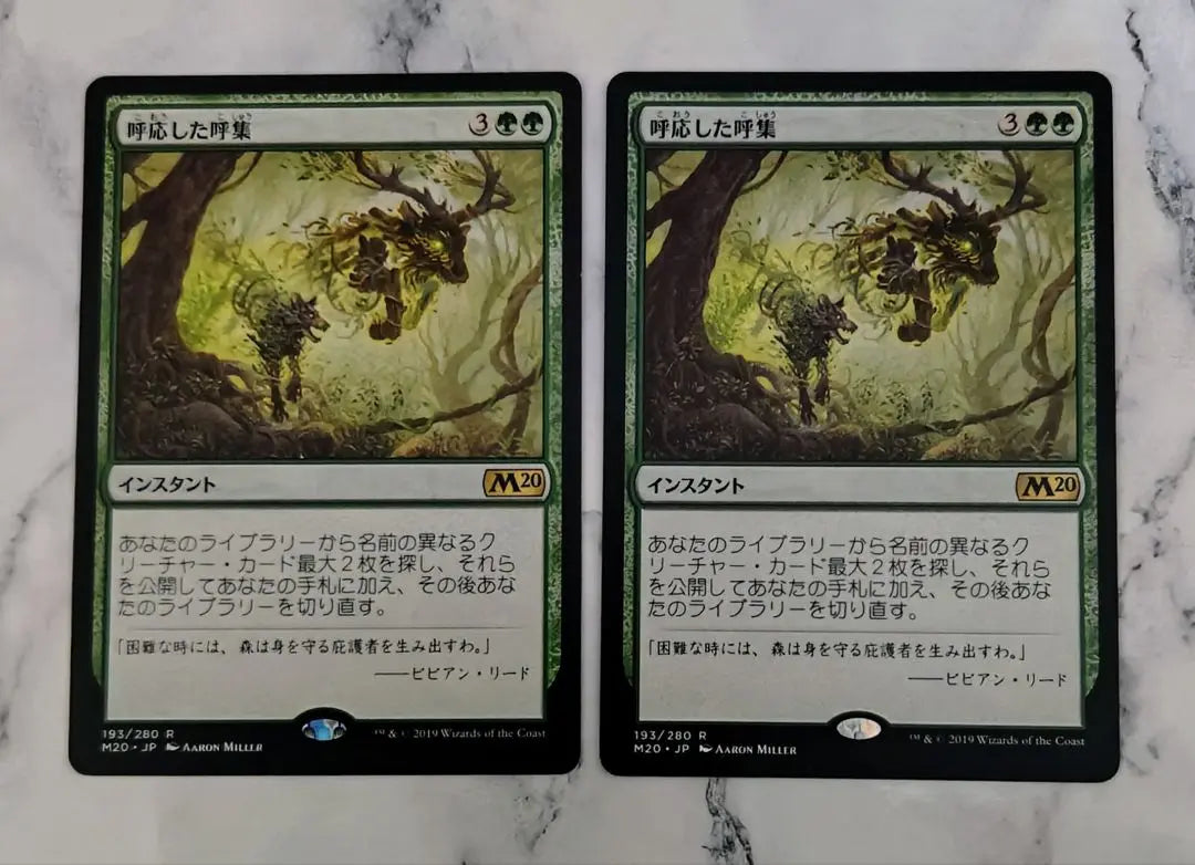 Colección MTG Responding Call en japonés 2