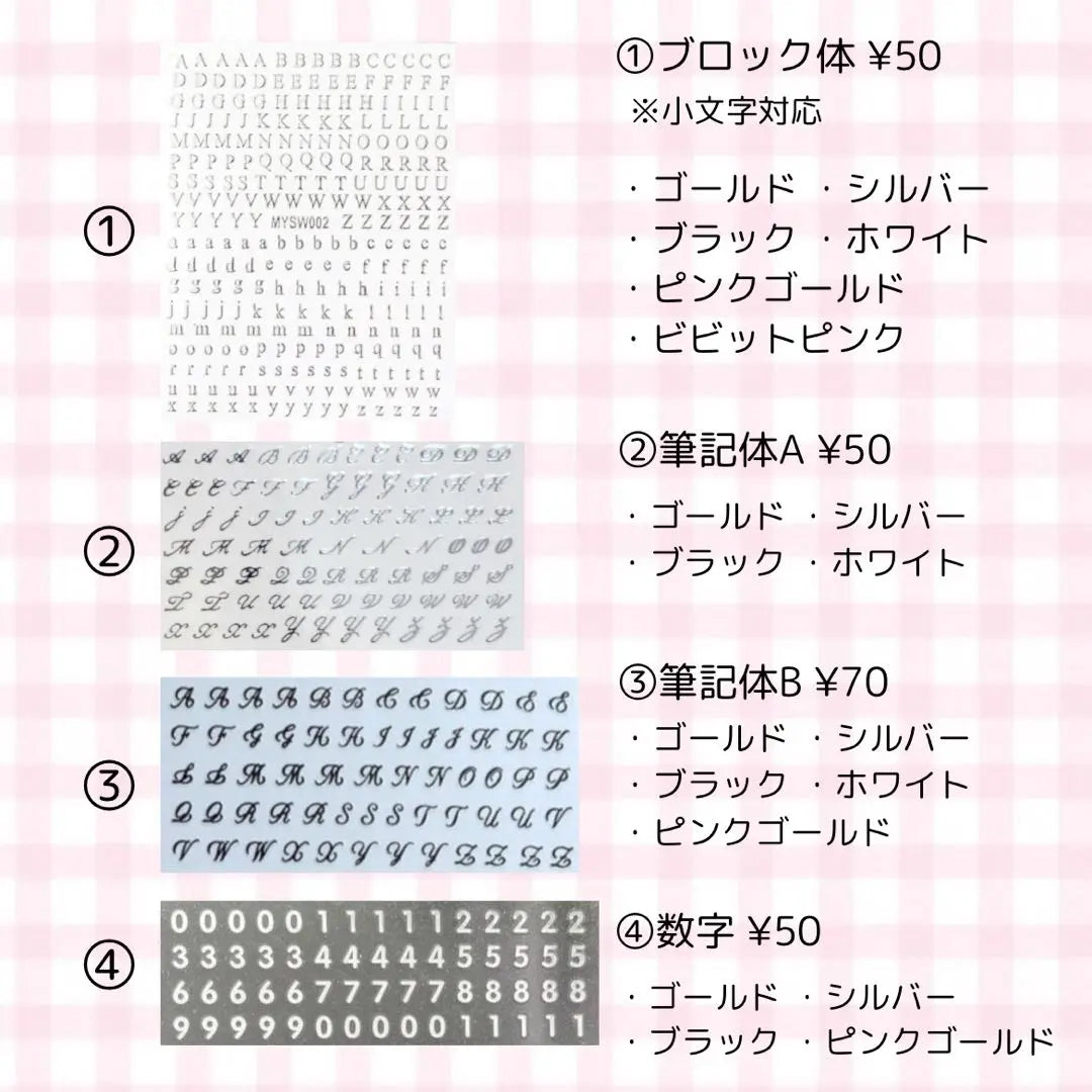 Color change possible nail chip push nail mass -produced mine one -phone glitter | 色変更可 オーダーネイルチップ 推しネイル 量産型 地雷系 ワンホン キラキラ