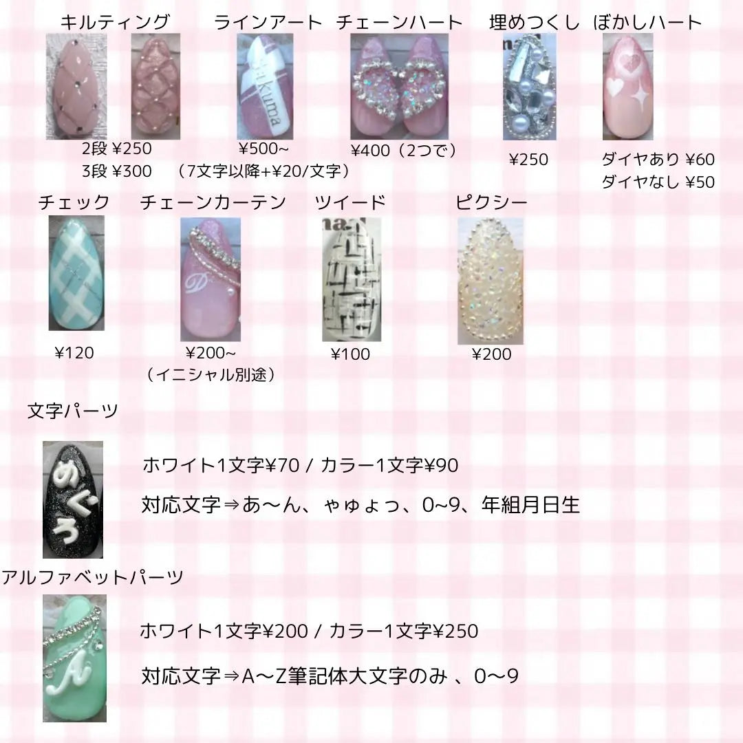 Color change possible nail chip push nail mass -produced mine one -phone glitter | 色変更可 オーダーネイルチップ 推しネイル 量産型 地雷系 ワンホン キラキラ