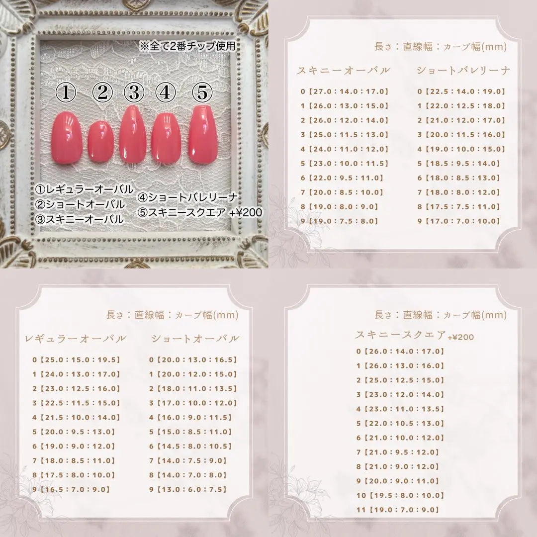 Color change possible nail chip push nail mass -produced mine one -phone glitter | 色変更可 オーダーネイルチップ 推しネイル 量産型 地雷系 ワンホン キラキラ