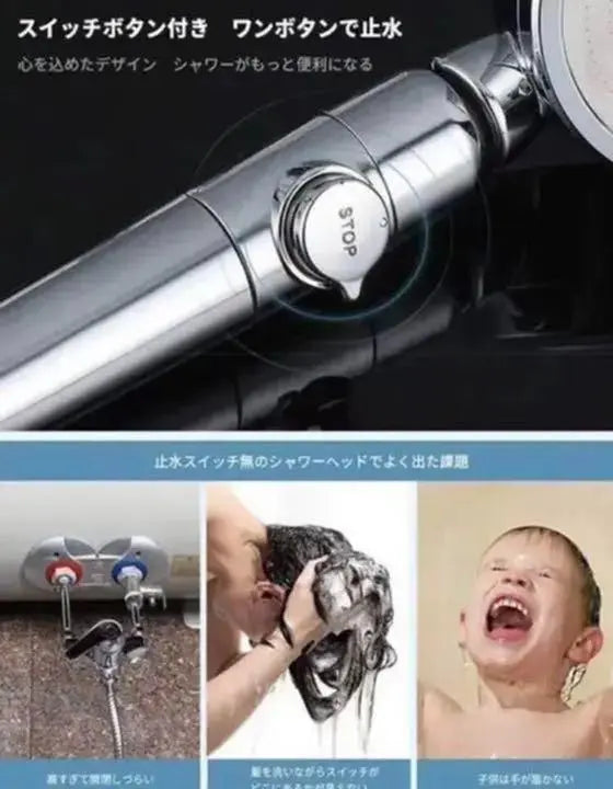 ❤ Thoroughly remove chlorine❣ Get a head spa experience at home at a luxury hotel ♪❤ Luxury shower head | ❤塩素を徹底除去❣高級ホテルのヘッドスパ体験をご自宅で♪❤高級シャワーヘッド