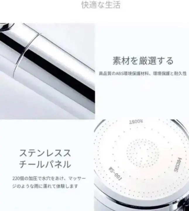 ❤ Thoroughly remove chlorine❣ Get a head spa experience at home at a luxury hotel ♪❤ Luxury shower head | ❤塩素を徹底除去❣高級ホテルのヘッドスパ体験をご自宅で♪❤高級シャワーヘッド