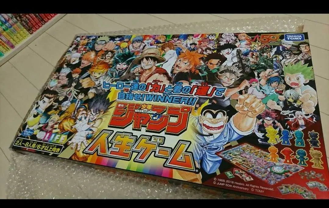 Life Game Weekly Shonen Jump Nuevo y sin abrir