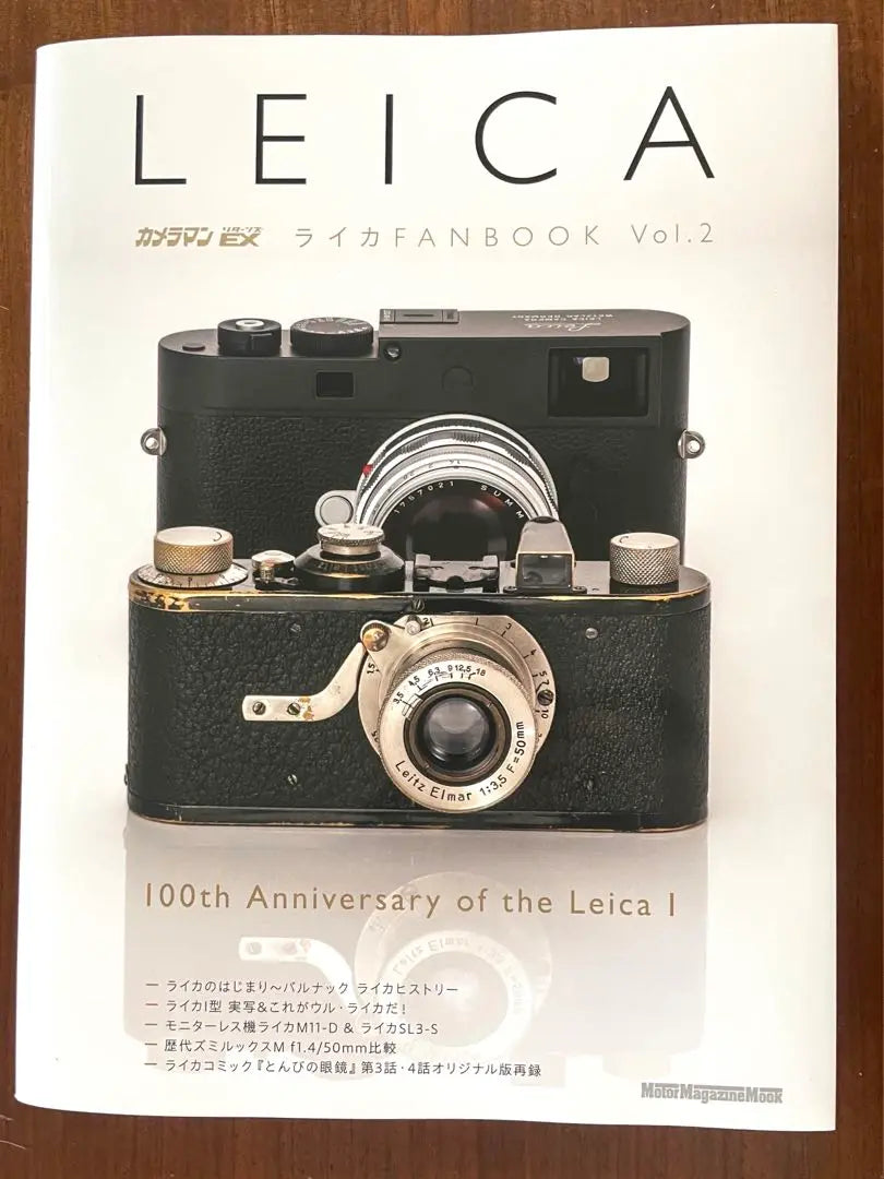 LEICA Leica Fan Book Cameraman Returns