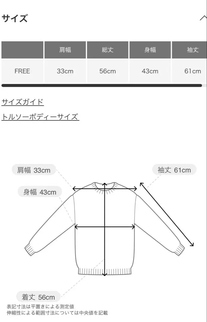 ☆ ¡Pruébalo! Tejido de punto de alpaca Thule de Urban Research☆