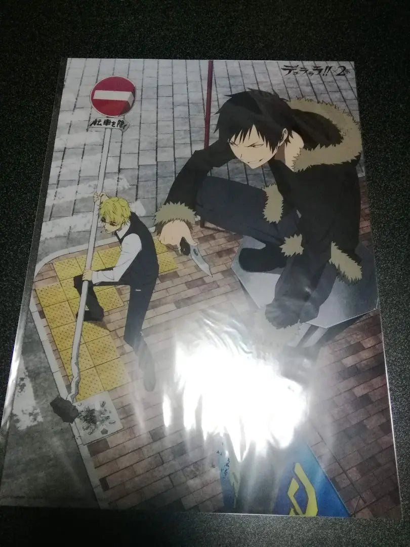 Durarara, Orihara Izaya, Kamiya Hiroshi, Heiwajima Shizuo, Ono Daisuke, Shimono Hiro, Okamoto Nobuhiko