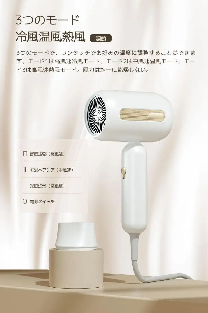 [Large air dryer✨] 1500W Super quick drying High concentration Negative ions Lightweight White