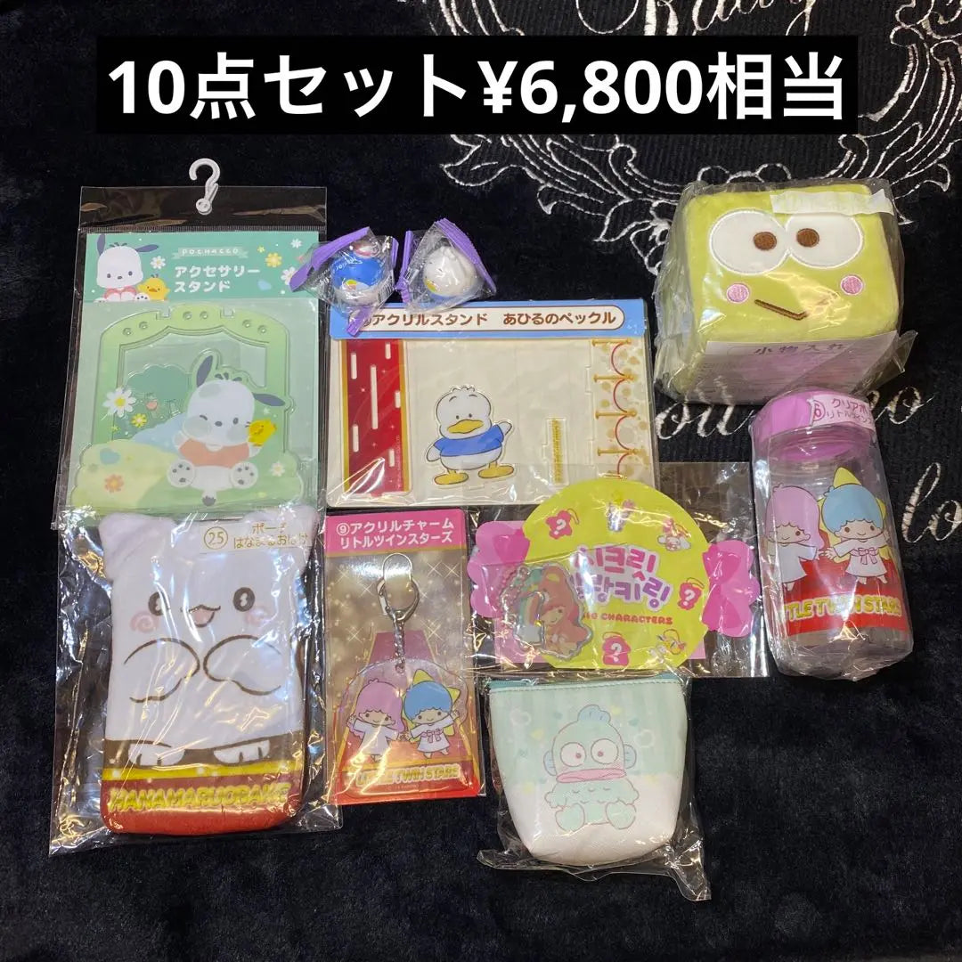 Sanrio lottery bulk sale