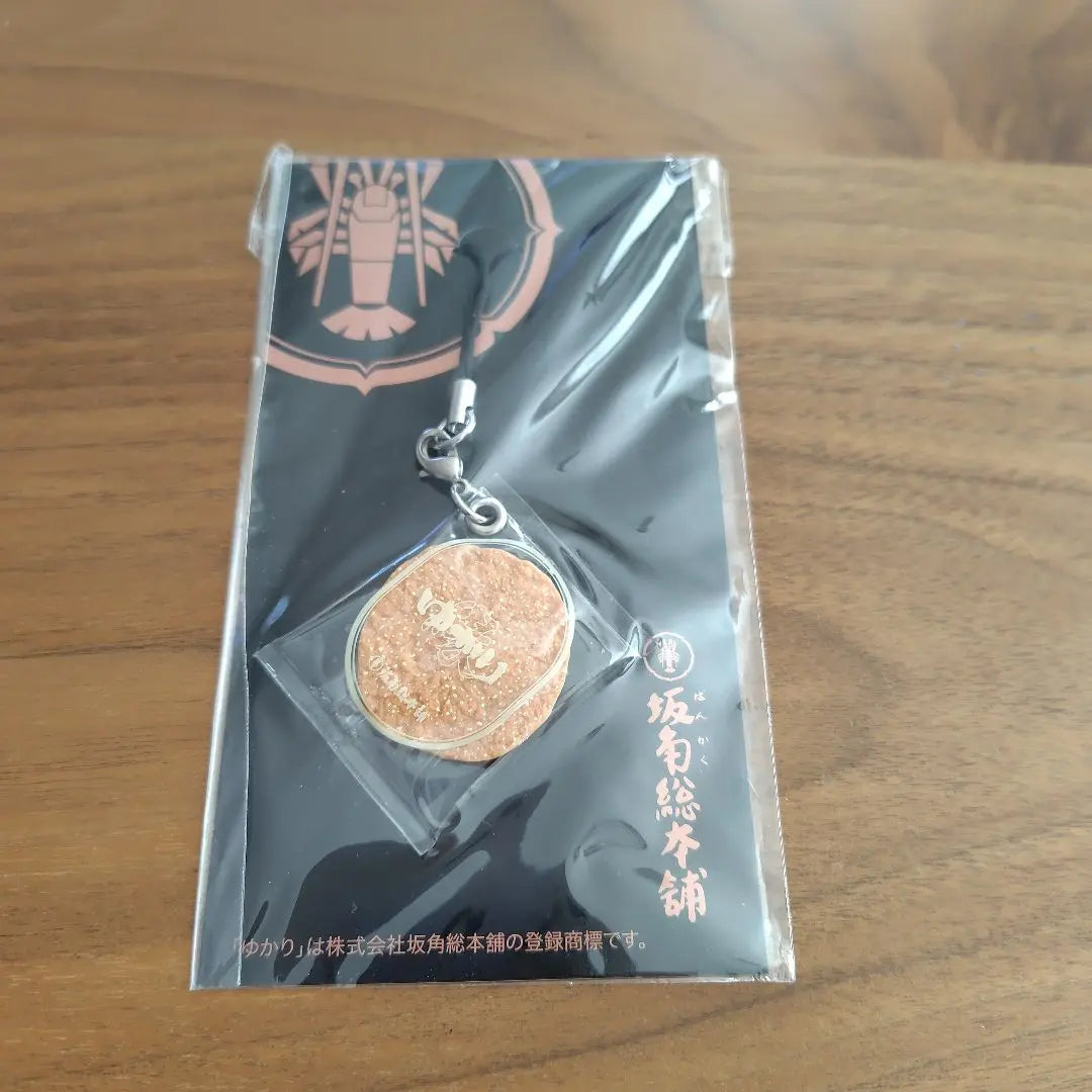 [Not for sale!] Unopened! 】Sakakaku Sohonpo Yukari Strap