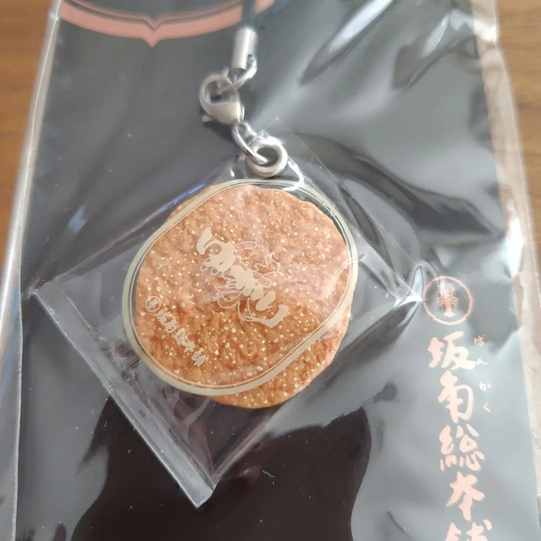 [Not for sale!] Unopened! 】Sakakaku Sohonpo Yukari Strap