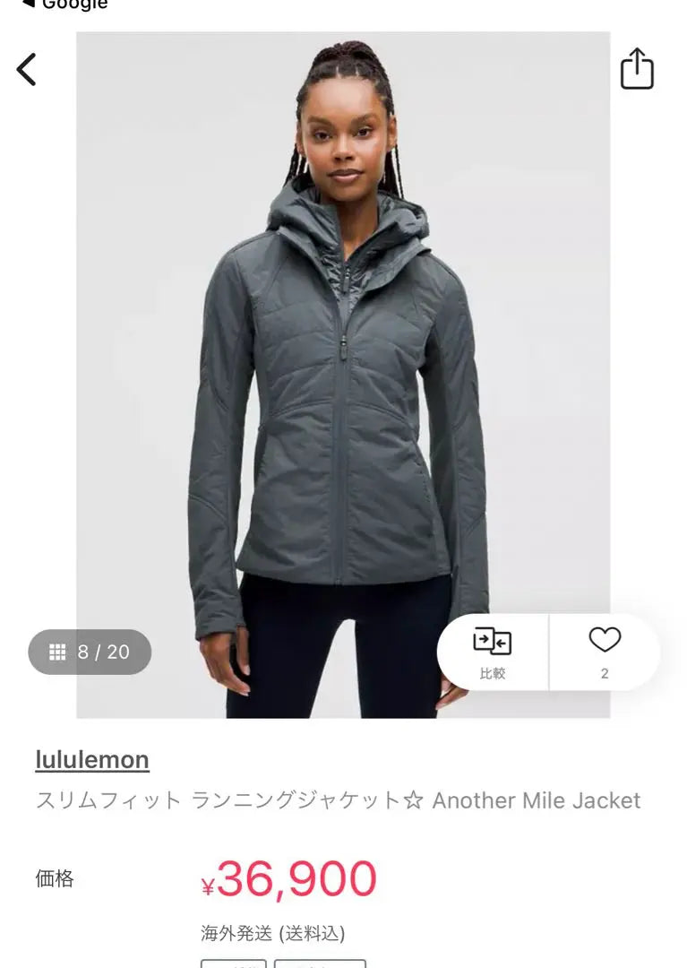 Chaqueta lululemon repelente al agua Otra chaqueta Mile | lululemon 撥水 ジャケット Chaqueta Another Mile