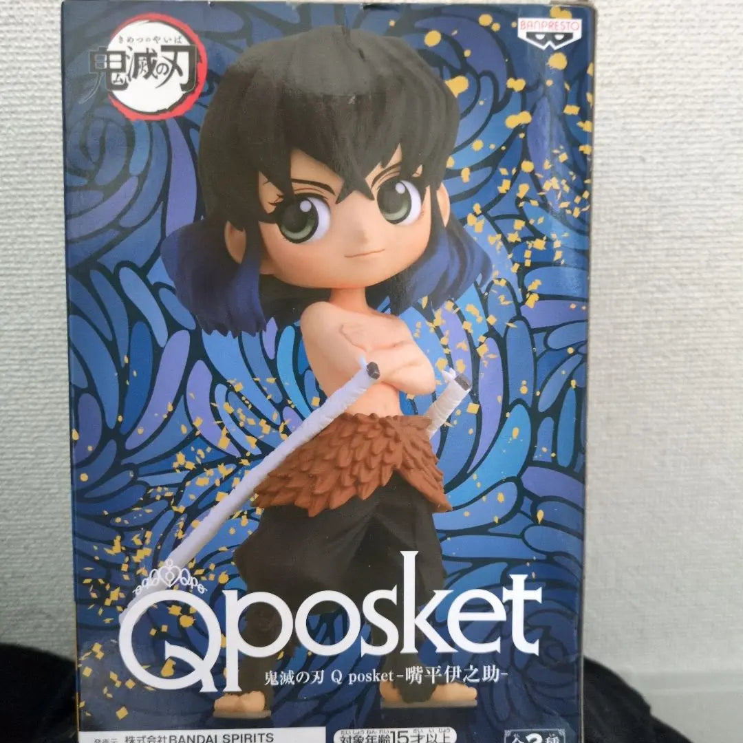 Qposket Demon Slayer Inosuke Figure