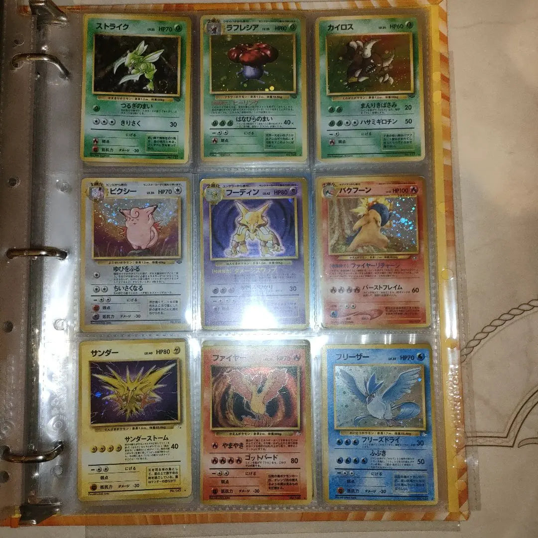 Old Back Collection File Rare Pokemon Cards 225