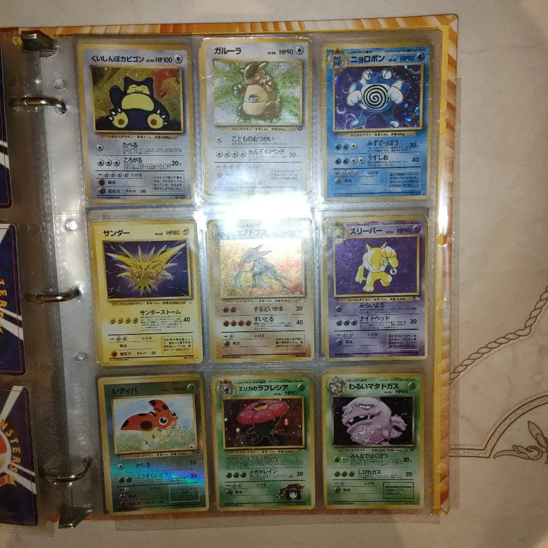 Old Back Collection File Rare Pokemon Cards 225