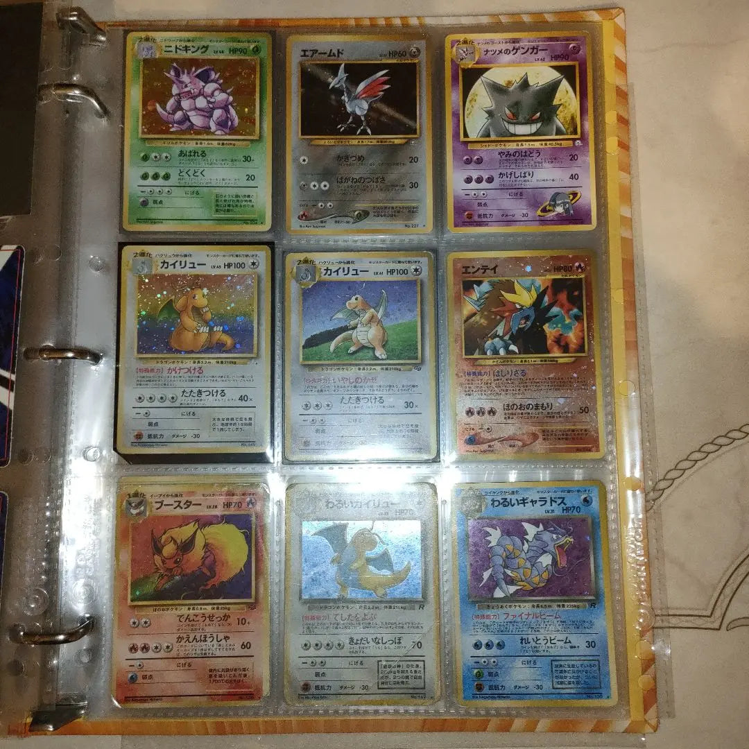 Old Back Collection File Rare Pokemon Cards 225