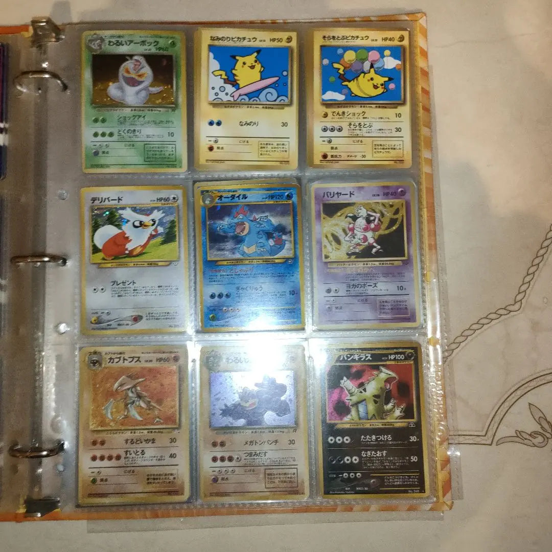 Old Back Collection File Rare Pokemon Cards 225