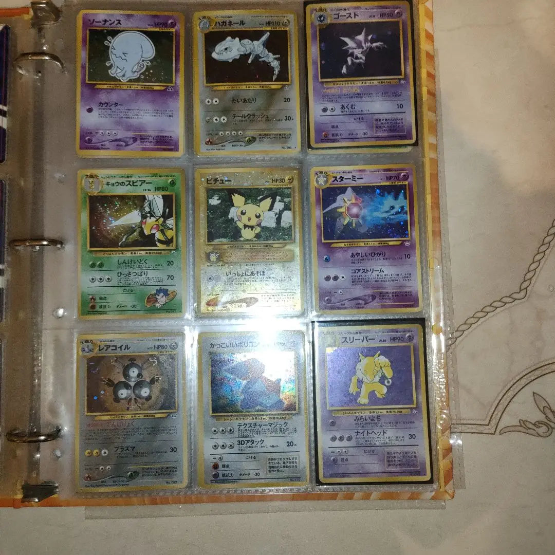 Archivo de colección Old Back: cartas raras de Pokémon 225