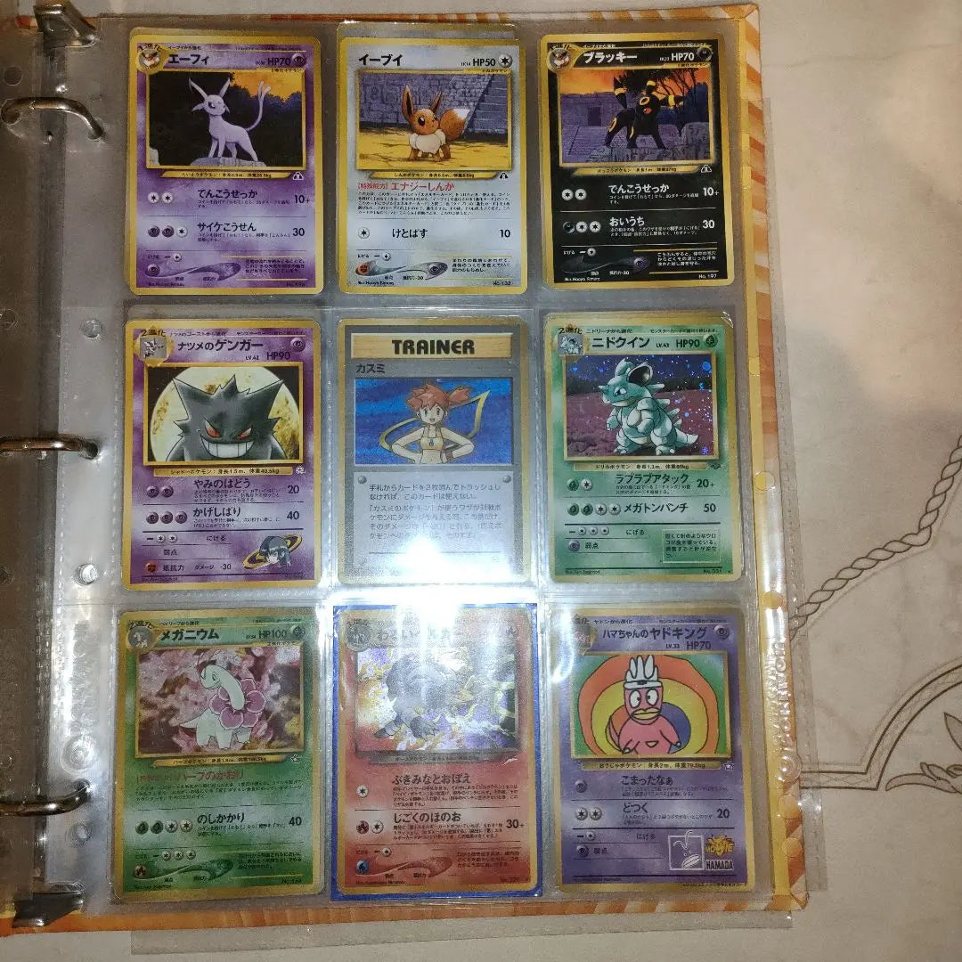 Old Back Collection File Rare Pokemon Cards 225