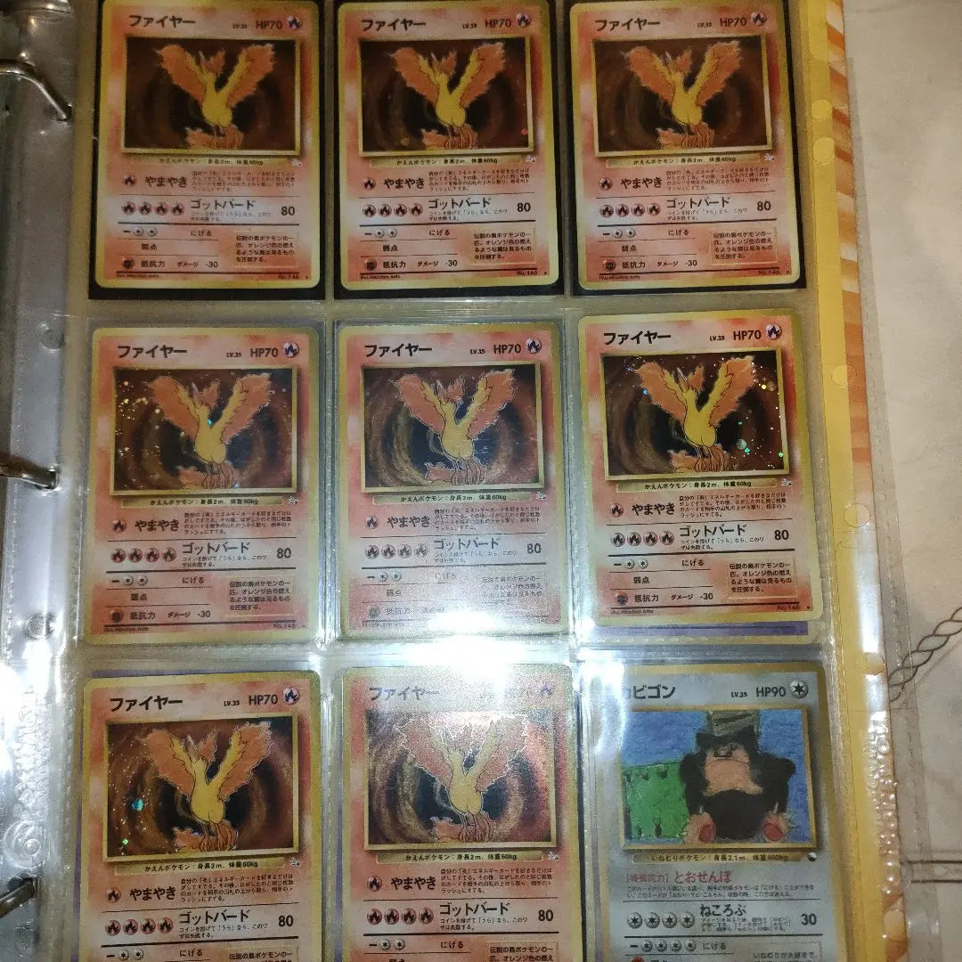 Old Back Collection File Rare Pokemon Cards 225