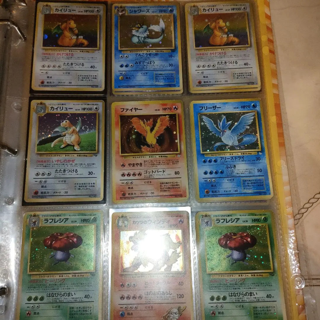 Old Back Collection File Rare Pokemon Cards 225