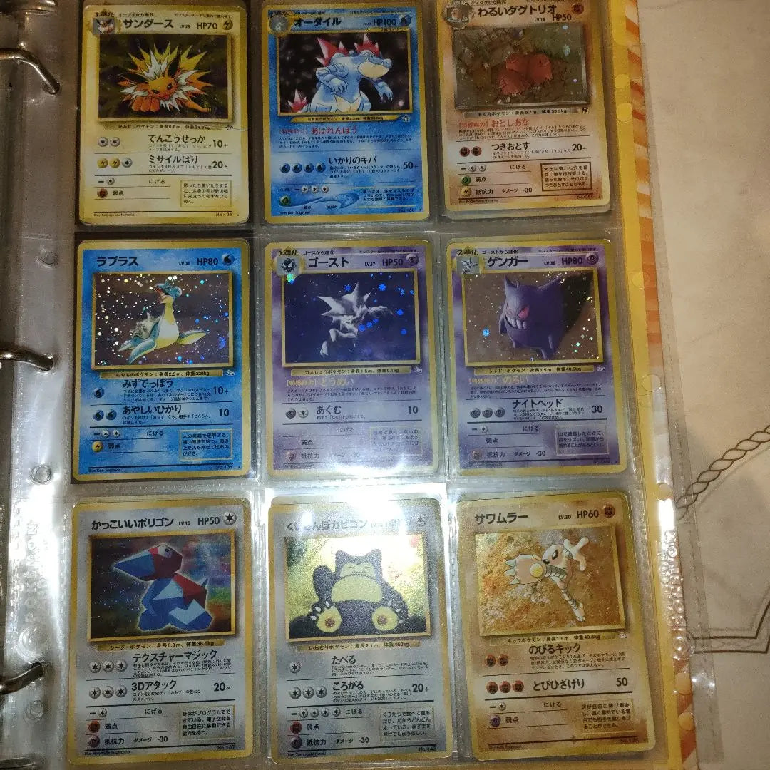 Old Back Collection File Rare Pokemon Cards 225