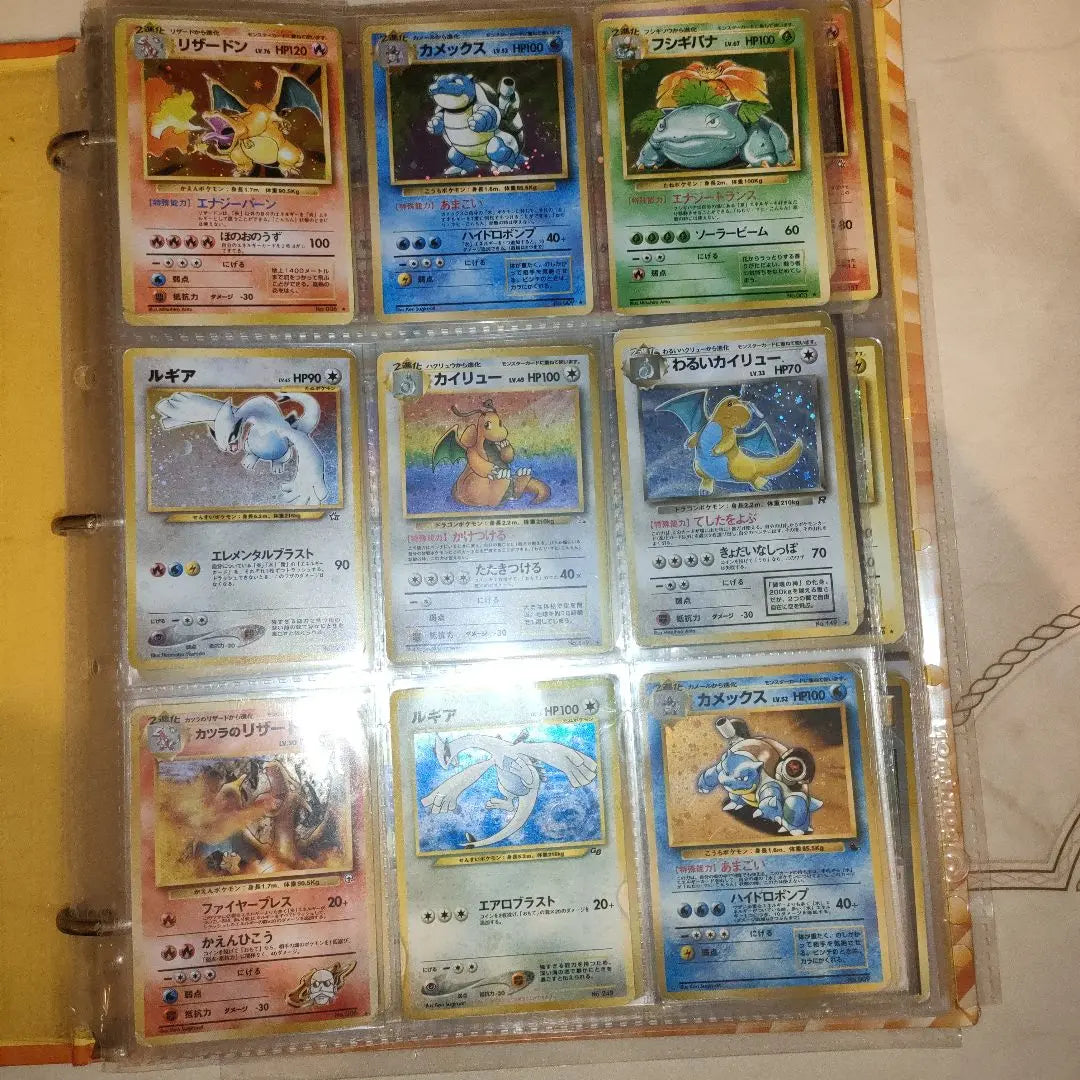 Old Back Collection File Rare Pokemon Cards 225