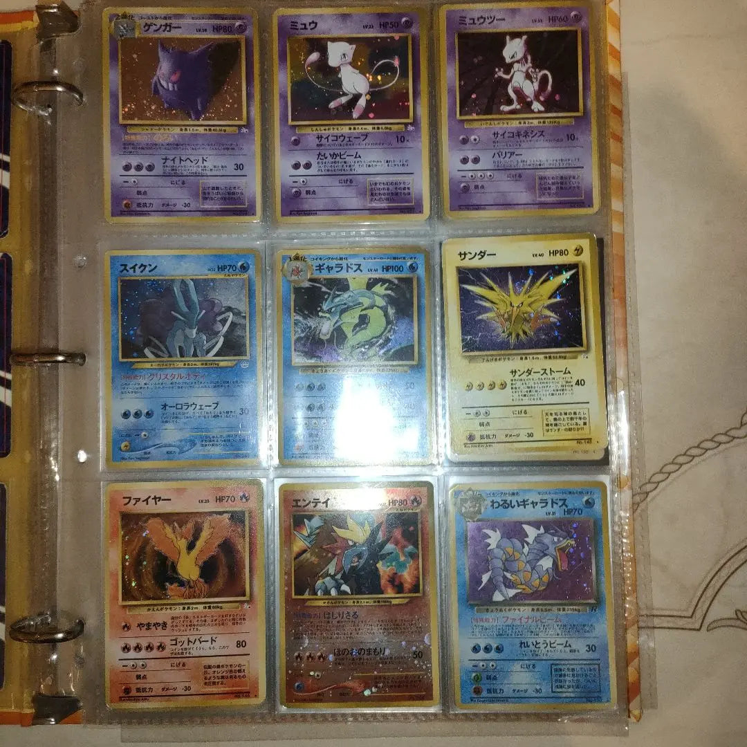 Old Back Collection File Rare Pokemon Cards 225