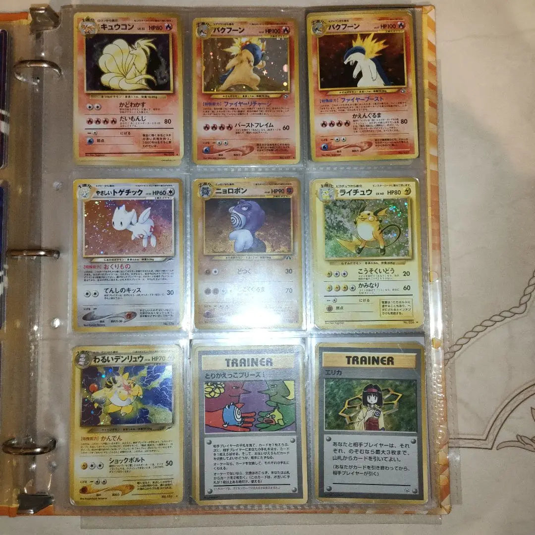 Old Back Collection File Rare Pokemon Cards 225