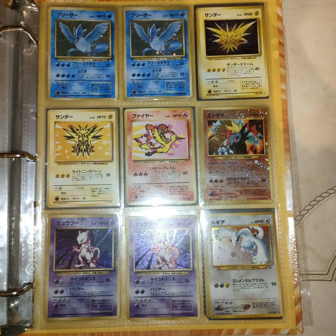 Old Back Collection File Rare Pokemon Cards 225