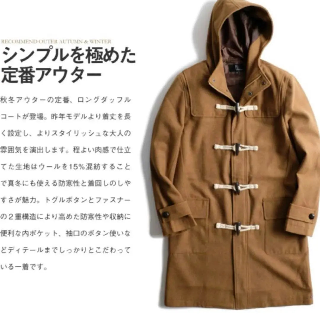 Long duffel coat