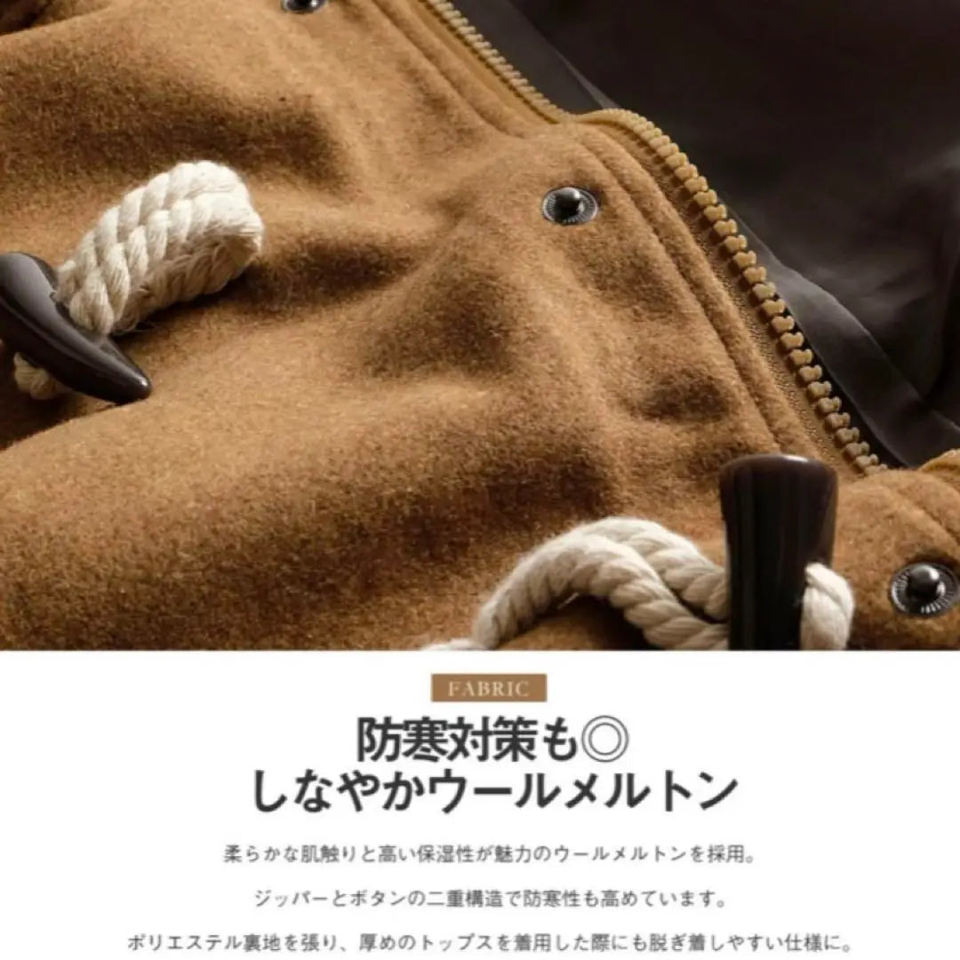 Long duffel coat