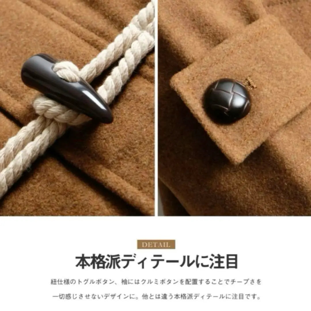 Long duffel coat