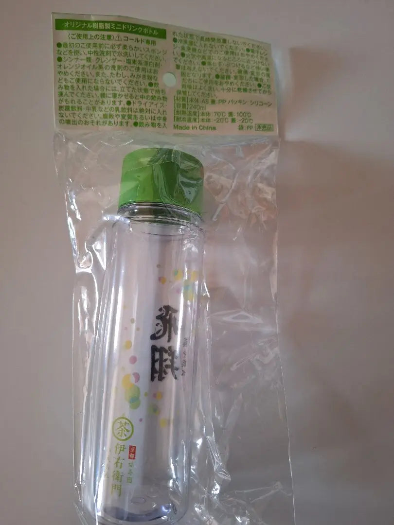 [If you're a fan, I want it] Not for sale ❕ Fujii Sota Original resin mini drink bottle