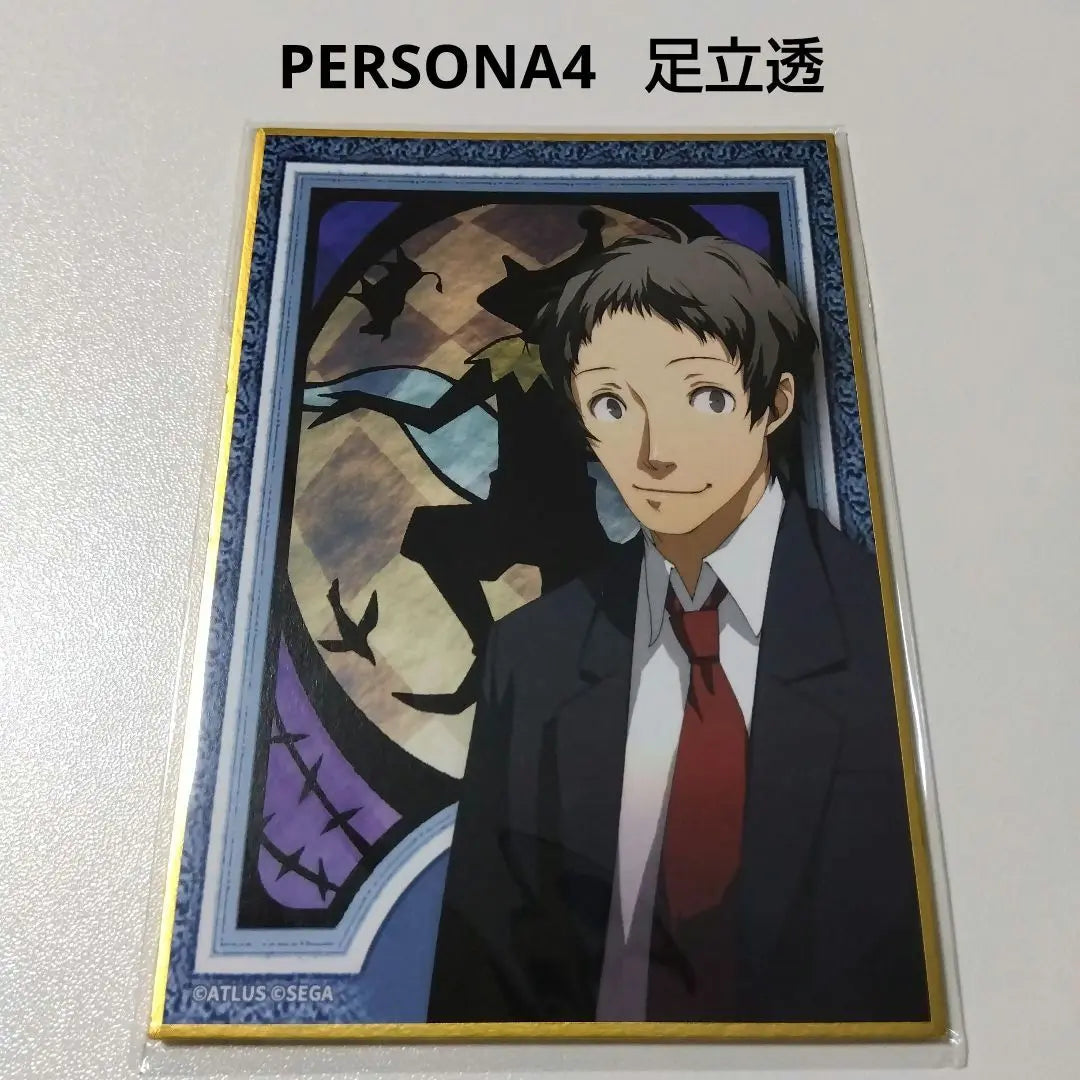 [Persona] Adachi Toru Rakuten Collection Tarot-style card colored paper Persona 4