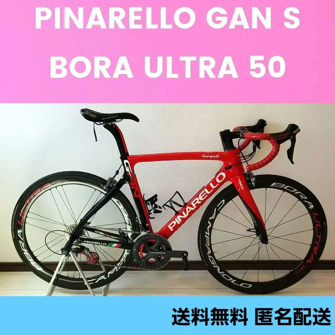 PINARELLO Pinarello GAN S Ultegra 11s Talla 515