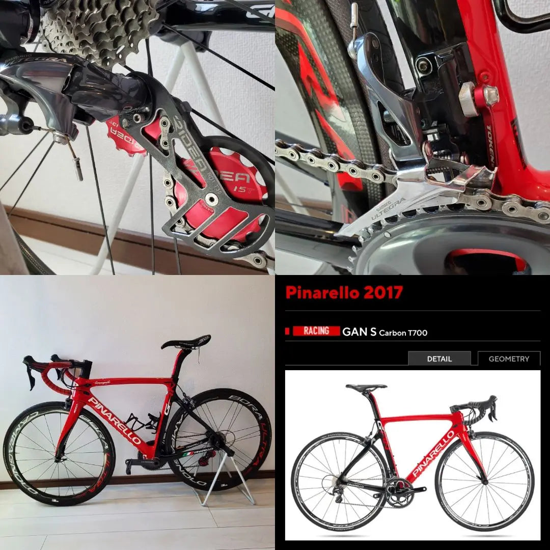 PINARELLO Pinarello GAN S Ultegra 11s Talla 515