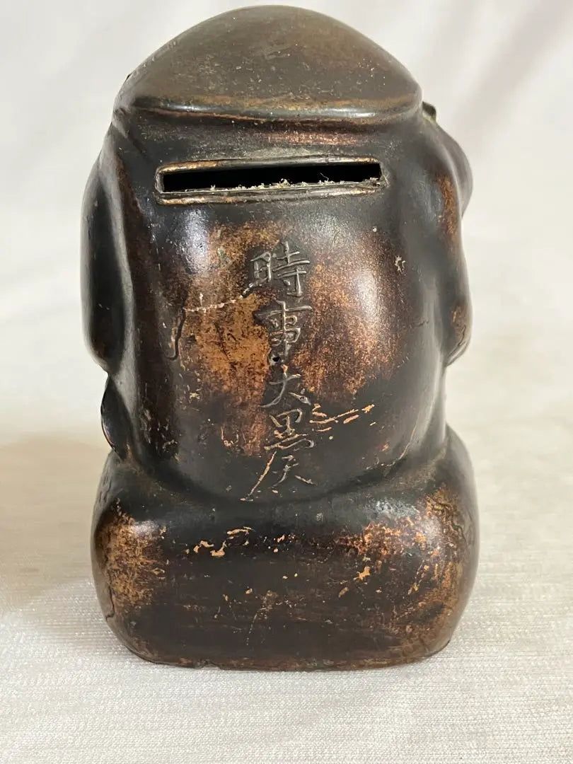 Ebisu Dai Kuroten Metal Savings Box Antique Retro | 恵比寿　大黒天　金属製 貯金箱　アンティーク　レトロ