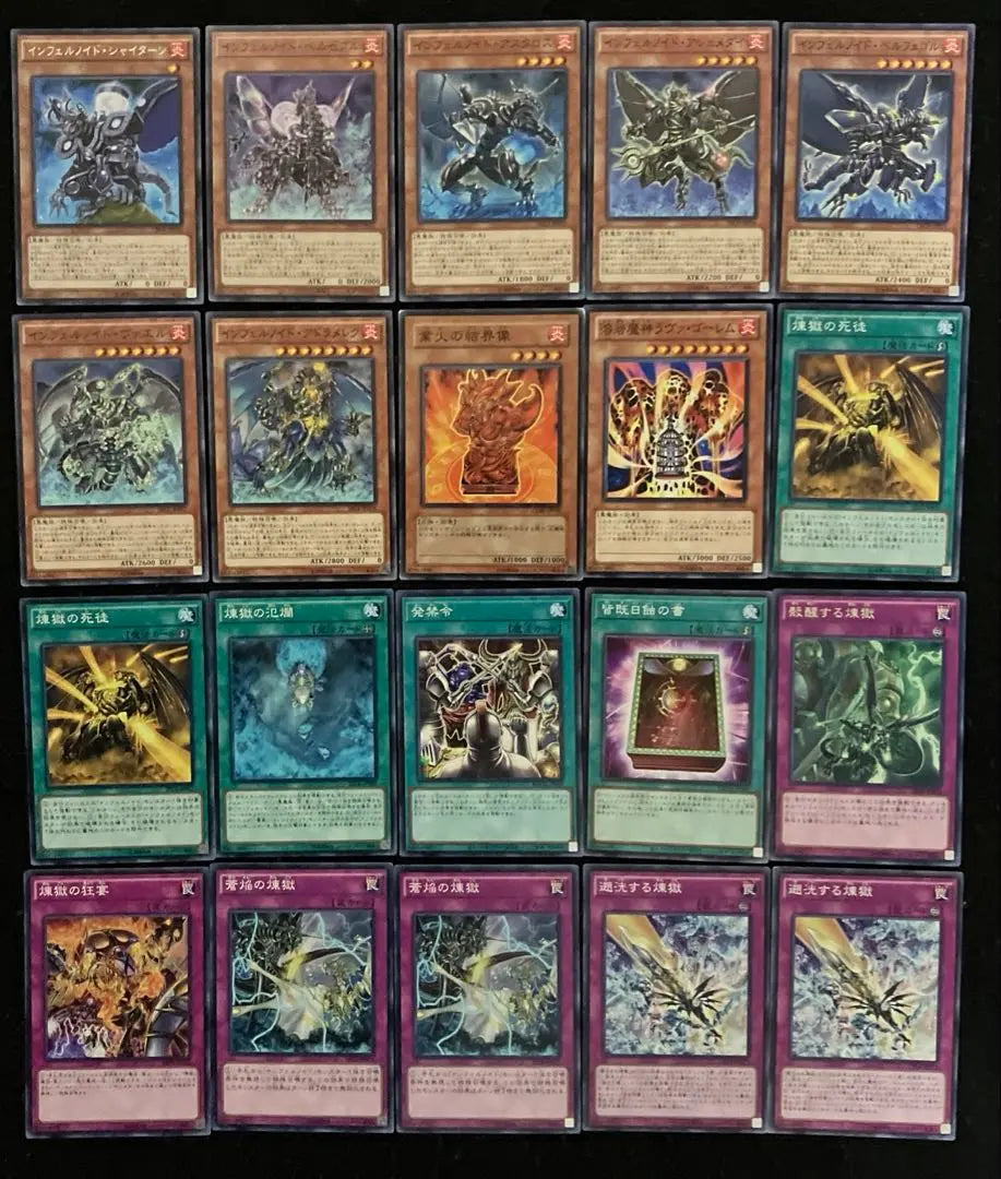 [Same-day shipping] Yu-Gi-Oh! «Infernoid» Pre-built deck set of 75 cards, Japanese edition