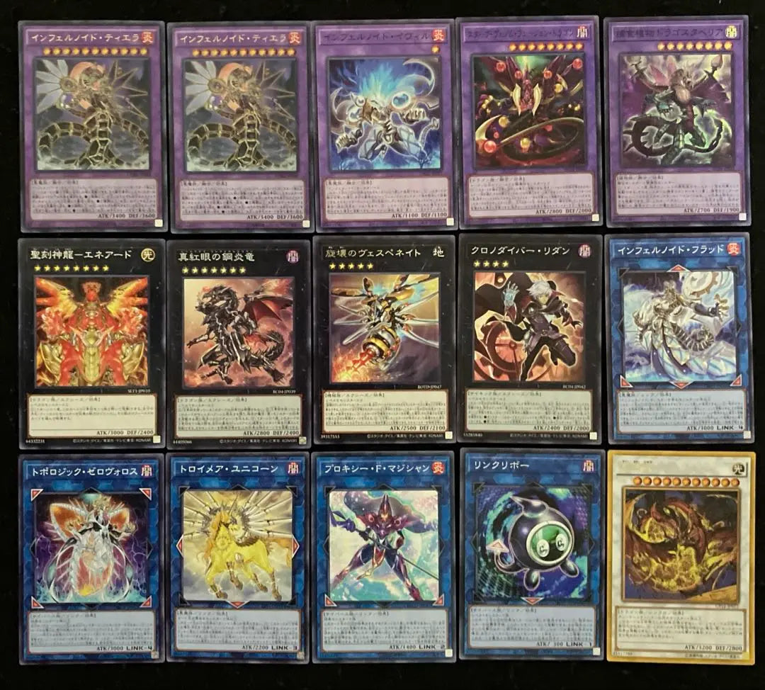 [Same-day shipping] Yu-Gi-Oh! «Infernoid» Pre-built deck set of 75 cards, Japanese edition