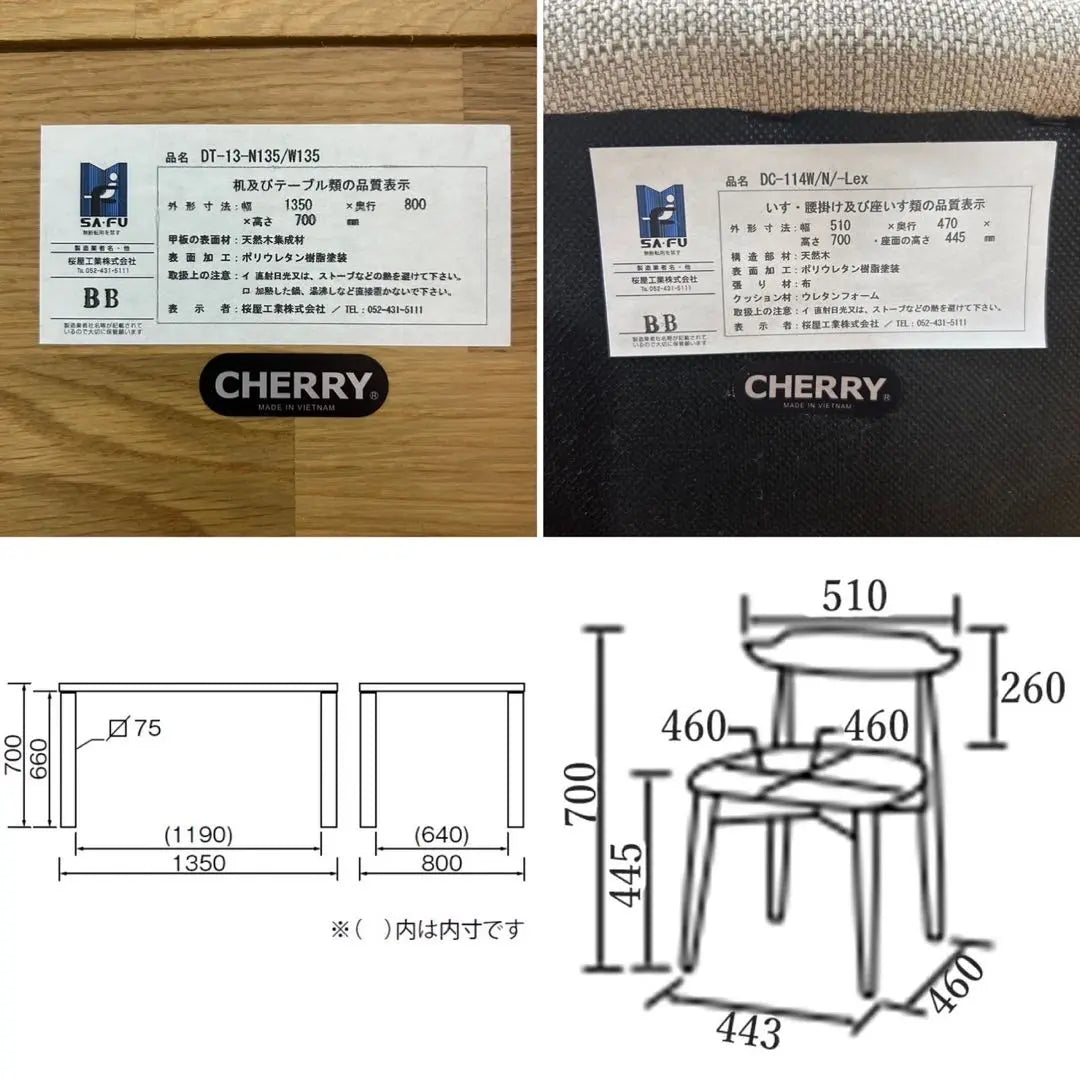 Mesa de comedor Sakuraya Kogyo Silla de comedor CHERRY 4 personas d3209 | 桜屋工業 ダイニングテーブル ダイニングチェア CHERRY 4人 d3209