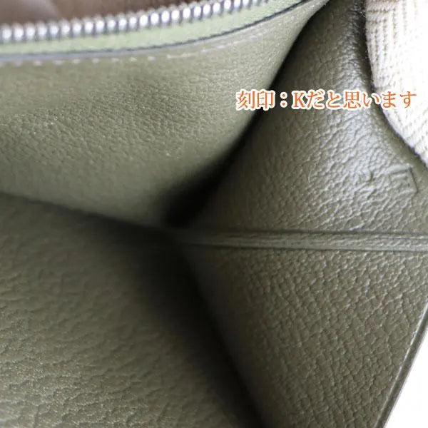 [Good condition] Hermes Bean Souffle Long Wallet Lizard Silver Genuine Product