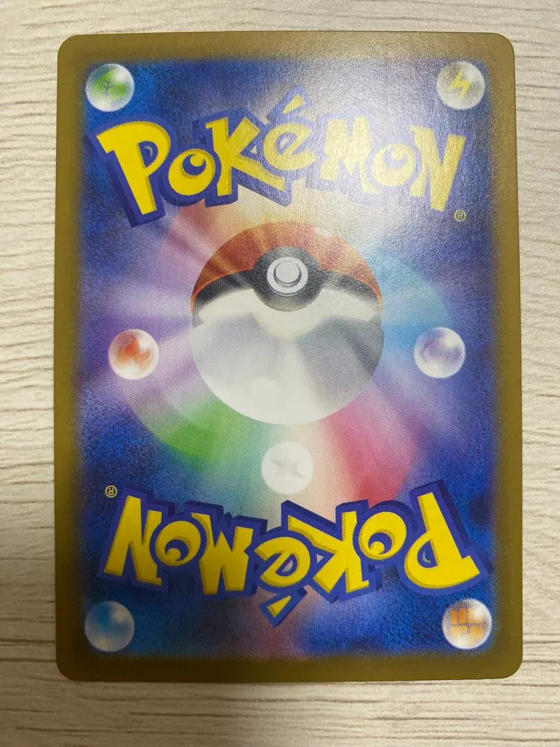 Tarjeta Pokémon del Festival Terracetal de Eevee ex SAR