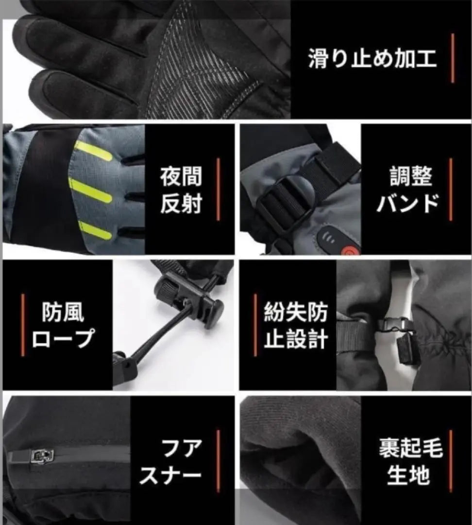 Electric Heating Gloves Bike Gloves 5V 6000mAh/7.4V 5000mAh