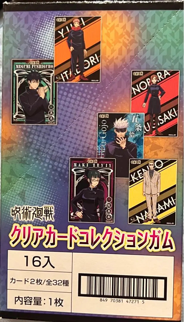 Ensky Jujutsu Kaisen Clear Card Collection Gum Candy Toy Box, Limited Edition...